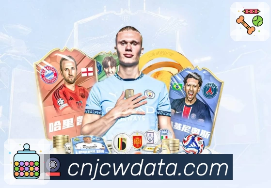 竞彩网 荣誉证书